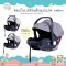 คาร์ซีทแบบกระเช้า 601 PUB Camera Baby Carseat