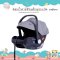 คาร์ซีทแบบกระเช้า 601 PUB Camera Baby Carseat