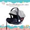 คาร์ซีทแบบกระเช้า 601 PUB Camera Baby Carseat