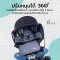 คาร์ซีท Spin Seat ที่นั่งติดรถยนต์ ยี่ห้อ PARENT