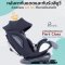 คาร์ซีท Spin Seat ที่นั่งติดรถยนต์ ยี่ห้อ PARENT