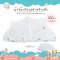 ชุดมุ้งเด็กกันยุงสำหรับเด็ก Camera DOME Baby Net
