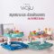 CAMERA | รถหัดเดิน WAJU by HOOV | Baby Jumper & Walker 2-in-1 รถหัดเดินเสริมพัฒนาการ ปรับใช้งานได้