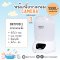หม้อนึ่งขวดนมระบบอบแห้ง 4002 Camera Baby DRYPOD-2