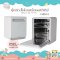 ตู้อบฆ่าเชื้อด้วยลมร้อนและรังสียูวีพร้อมไอออน ION-UVC 7000  ยี่ห้อ CAMERA