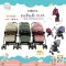 รถเข็นเด็ก REVA 0550 Camera Stroller