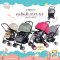 รถเข็นเด็ก REVA AIR 0551 Camera Stroller