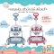 รถหัดเดิน Camera Baby Walker 3in1 W401 ลายเสือ