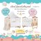 เตียงไม้เด็ก Zleep Cot White เตียงเด็ก 817-818 ฟังก์ชั่นครบ ยี่ห้อ CAMERA