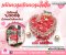 เค้กความรักความใส่ใจ