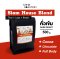 Siam House Blend - 500g.