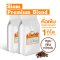 Siam Premium Blend - 1kg.