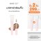 (2 ชิ้น 299 กด 2 ชิ้นรับโปร) 4U2 BROW MASCARA