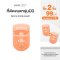 (2 ชิ้น 99 กด 2 ชิ้นรับโปร) 4U2 Mini Curl Up