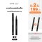 (2 ชิ้น 199 กด 2 ชิ้นรับโปร) 4U2 SUPER SLIM 0.1 EYELINER