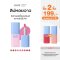 (2 ชิ้น 199 กด 2 ชิ้นรับโปร) 4U2 GLASSY BABE