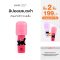 (2 ชิ้น 199 กด 2 ชิ้นรับโปร) 4U2 LIP OIL