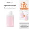 (2 ชิ้น 199 กด 2 ชิ้นรับโปร) 4U2 EYE AND LIP MAKEUP REMOVER