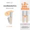 (2 ชิ้น 299 กด 2 ชิ้นรับโปร) 4U2 SKIN FULL COVERAGE CONCEALER