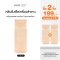 (2 ชิ้น 199 กด 2 ชิ้นรับโปร) 4U2 HYALURONIC CLEANSING WATER