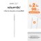 (2 ชิ้น 99 กด 2 ชิ้นรับโปร)4U2 PRO LIP BRUSH