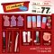 4U2 7.7 Promotion ราคา 77 บาททุกชิ้น
