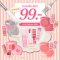 4U2 7.7 Promotion ราคา 77 บาททุกชิ้น