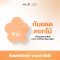 กันแดดดอกไม้ 4U2 LIFE CACTUS WATERY AIR-SET SUNSCREEN SPF50+ PA++++