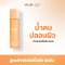 น้ำตบปลอบผิว 4U2 LIFE ACNE CALMING CACTUS ESSENCE