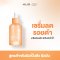 เซรั่มลดรอยดำ 4U2 LIFE CACTUS DARK SPOT SERUM