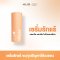 เซรั่มรักแร้ 4U2 LIFE CACTUS UNDERARM SERUM