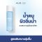 น้ำตบผิวอิ่มน้ำ 4U2 LIFE PDRN+HYALURON HYDRATING ESSENCE