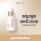 แอมพูล ลดริ้วรอย 4U2 LIFE 3D LIFTING AMPOULE