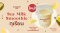 อร่อยอินเทรนด์กับเมนูใหม่ จากน้ำนมถั่วเหลืองคั้นสด “มามีมี่”  Durian Soy Milk Smoothie ยกราชาแห่งผลไม้ไทยจับใส่ในแก้ว