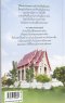 ธรรมะใกล้ตัว พระมหาบุญเผื่อน สุจิตฺโต