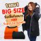 เสื้อกันหนาว รุ่น Extreme Bigsize (สินค้าร่วมโปรโมชั่น ซื้อ 1 แถม ชุดลองจอน 1 ชุดฟรี )