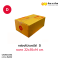 กล่องไปรษณีย์ (D) 22x35x14