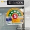 ตู้แช่เย็น 3 ประตู สีขาว SANDEN รุ่น YPM-1650 (40.8 คิว)