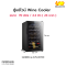 ตู้แช่ไวน์ SANDEN รุ่น SVN-0070H (24 ขวด)