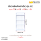 ชั้นวางหน้าเดียวสูง 150 cm. รุ่น LC ขนาด 70 cm. สีขาว