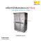 ตู้ทำน้ำเย็นต่อท่อประปา (4 ก๊อก) Standard รุ่น Rc4