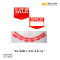 ธง Sale (ยาว 2.6 เมตร)