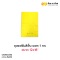ถุงแฟชั่นสีพื้น แพค 1 กก. 12x18