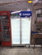 ตู้แช่เย็น 2 ประตู 26.9 คิว SANDEN รุ่น YPE-1100S