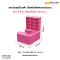 ชุดเคาน์เตอร์แคชเชียร์ Set 4 ชิ้น ขนาด 150x178x220 ซม. สี Juicy Pink ตัดขอบขาว