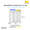 ตู้แช่เย็นเครื่องดื่ม 3 ประตู สีขาว SANDEN รุ่น YPC-1650