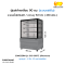 ตู้แช่โชว์เค้กเหลี่ยม สเตนเลส SANDEN รุ่น SKS-0907Z