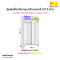 ตู้แช่เย็น 2 ประตู สีขาว SANDEN รุ่น YPC-1100