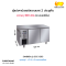 ตู้เคาน์เตอร์ 120 cm. SANDEN รุ่น SCC-1203