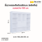 ชั้นวางของไซต์บอร์ดบน (หลังทึบ) 1.50 เมตร